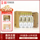 彭祖特曲60版 52度濃香型白酒 500mL*6瓶純糧食口糧酒 中華老字號(hào)酒業(yè) 52度 500mL 6瓶 整箱