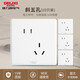 德力西開(kāi)關(guān)插座面板電工電料家用開(kāi)關(guān)暗裝86型墻壁電源插座CD815系列白 10只套裝斜五孔