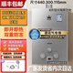 皇冠電池款/插電強排款即熱式燃氣熱水器天然氣液化氣煤氣低水壓啟動 6升電池鋁水箱基礎款【自裝】 液化氣【煤氣罐】別選錯