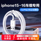 志興盛【carplay專用款】蘋果15/16車載數(shù)據(jù)線充電線iphone充電器線專用C口uab轉(zhuǎn)type-c接口16 pro max 1米【USB-C】蘋果16/15專用車載線