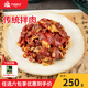 齊函楊佳齊齊哈爾拌肉十二選六件生鮮雪花牛肉食材燒烤烤肉火鍋半成品組合 傳統(tǒng)拌肉250g