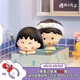 泡泡瑪特泡泡瑪特 櫻桃小丸子陪伴時光系列手辦盲盒玩具擺件生日禮物 整盒9個 不支持七天無理由退換