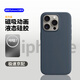 諾邦士適用于蘋果15系列手機(jī)殼動(dòng)畫磁吸適用iphone15promax液態(tài)硅膠防摔保護(hù)套純色真液態(tài)硅膠簡(jiǎn)約男女潮 【風(fēng)暴藍(lán)】帶標(biāo)MagSafe磁吸動(dòng)畫 贈(zèng)前膜鏡頭膜 蘋果 15 Pro Max