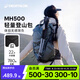 迪卡儂雙肩背包MH500輕量化旅行徒步登山背負系統大容量城市輕戶(hù)外 冰川灰 22L