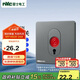 NVC雷士電工 開關(guān)面板 緊急呼叫報(bào)警開關(guān) 防盜報(bào)警器面板 霧感灰