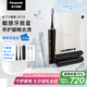 松下（Panasonic）小齦塔成人電動牙刷牙醫(yī)推薦雙馬達(dá)橫縱振顫去漬護(hù)齦生日七夕情人節(jié)禮物送男女友DC75黑