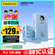 品勝【3C認(rèn)證】充電寶自帶四線30W快充小巧移動(dòng)電源20000毫安大容量可上飛機(jī)高鐵適用蘋果小米華為藍(lán)