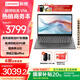 聯(lián)想【國家補貼20%】筆記本電腦V14 高性能商務(wù)企業(yè)辦公學(xué)生網(wǎng)課直播設(shè)計剪輯全能輕薄本 14英寸高清屏 【企業(yè)辦公】銳龍7 7730U 16G 512G