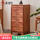 唐煌軒紅木家具緬甸花梨（學(xué)名：大果紫檀）五斗柜實(shí)木儲物柜新中式臥室收納柜 50*48*108cm全獨板五斗柜白胚