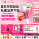 CUMLAUDE LAB：珂蔓朵私處粉嫩煥活凝霜30ml 淡化黑色素女性私處護理保養(yǎng)精華乳