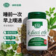ESI意大利進(jìn)口草本膳食纖維酵素樂(lè )康片調理腸道噗片 一瓶