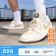 耐克（NIKE）Jordan官方喬丹下站東單AJ1板鞋男子運(yùn)動(dòng)鞋夏季新款 IB8855 121燕麥色/麻黃/椰奶色/燕麥色 41
