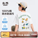 左西男童短袖t恤純棉兒童夏季白色上衣2025新款男孩大童打底 白色 160