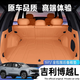 盛島25款博越L專(zhuān)用后備箱墊全包圍汽車(chē)尾箱墊吉利博越l裝飾用品改配件 【琥珀金】臻品全包圍尾箱墊 博越L