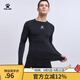 卡爾美（KELME） 運動(dòng)彈力緊身衣男透氣長(cháng)袖打底衫足球緊身褲跑步健身服 黑色【緊身衣】 XL