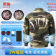 勞瑞 空調(diào)服男裝風(fēng)扇衣服夏季薄款降溫工作服防暑制冷工地電焊勞保服定制