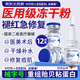 沃朗森醫(yī)用凍干粉修復(fù)皮膚屏障祛斑美白祛黃提亮膚色祛痘印痘坑收縮毛孔