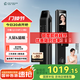 德施曼（DESMAN）【全新升級】智能門鎖貓眼大屏指紋密碼全自動鎖小嘀Q3EMP Q3MPro 【升級款】Q3EMP（2.0版）
