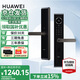 華為智能門鎖 SE 貓眼版 家用指紋鎖密碼鎖 非全自動電子鎖 華為鴻蒙全屋智能聯(lián)動 防盜門鎖 華為智能門鎖SE 貓眼版【免費(fèi)上門安裝+三年質(zhì)?！?免費(fèi)上門安裝丨三年全國聯(lián)保