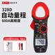 NJTY鉗形萬用表高精度電流表鉗型數(shù)字萬能表電工維修鉗流表天宇3266TD NJTY-328D套餐一