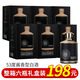 賴世仁貴州醬香型白酒53度茅臺鎮(zhèn)高粱酒糧食坤沙原漿白酒送禮瓶裝口糧酒 53度 500mL 6盒 整箱禮盒裝
