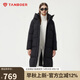 坦博爾羽絨服女長(zhǎng)款時(shí)尚休閑百搭保暖加厚連帽面包服530836Z黑色160