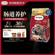 弗列加特貓糧 全價(jià)鮮肉天然糧 腸道養(yǎng)護(hù)配方 成貓貓糧雞肉2kg