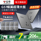 公牛（BULL）G57超薄開關(guān)插座面板全屋套裝遠(yuǎn)山灰蝶翼大師五孔插座5孔墻壁暗裝 斜五孔十只裝（優(yōu)先發(fā)貨）