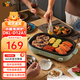 小熊（Bear）多功能料理鍋電烤爐烤肉鍋?lái)n式電燒烤爐烤盤(pán)網(wǎng)紅煎烤電熱鍋 烤盤(pán)可拆 DKL-D12A1