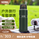 膳魔師（THERMOS）保溫杯男女不銹鋼便攜水杯戶外旅行車載大容量露營杯子TSK2系列 云杉綠保溫杯780ml