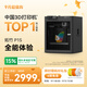 拓竹P1S 3D打印機(jī)桌面家用FDM全自動(dòng)調(diào)平大尺寸高速3d打印機(jī)器bambulab【大陸版】 P1S單機(jī)