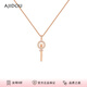 AJIDOU阿吉豆項(xiàng)鏈女簡(jiǎn)約優(yōu)雅鑰匙造型閃耀鋯石專(zhuān)柜同款頸鏈鎖生日禮物女 玫金色 60.4cm 總長(zhǎng)延長(zhǎng)鏈6cm