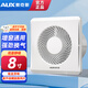 奧克斯（AUX）排氣扇強力抽風(fēng)排風(fēng)扇換氣扇衛生間廚房排氣扇 窗墻通用8寸