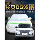 御享適用于長(cháng)安cs95車(chē)衣車(chē)罩專(zhuān)用防曬防雨加厚7七座suv車(chē)套遮陽(yáng)罩隔 適用于長(cháng)安CS95升級版【全新牛津耐用鋁膜款】