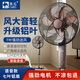 駱駝電風(fēng)扇家用落地扇空氣循環(huán)扇2025新款大風(fēng)力輕音風(fēng)扇智能語音遙控?fù)u頭扇鋁葉立式客廳臥室臺地兩用 22號語音款【升級7鋁葉 清涼加倍 7H定時(shí)】 廣角送風(fēng) 可升降調(diào)節(jié)
