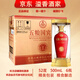 五糧濃香 五糧液股份出品 總廠(chǎng)生產(chǎn) 濃香型白酒 新老包裝隨機發(fā) 52度 500mL 6瓶 五糧國賓酒珍品【非原箱】無(wú)手提袋