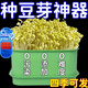 拓進(jìn)德國進(jìn)口品質(zhì)新款家用發(fā)豆芽工具神器食品級發(fā)芽盆生綠豆芽方法芽 加厚：2套【水盆+過(guò)濾格+底座】