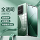 閃魔（SmartDevil）適用小米15手機殼xiaomi14pro新款透明14保護套13防摔全包鏡 [全透明]防摔鏡頭全包還原裸 小米15Pro