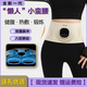 AEDUNPUS全燃美塑儀運(yùn)動(dòng)腰帶OMR歐美然同款全身EMS健身儀暴汗養(yǎng)生儀器緊致燃脂減肥神器七夕禮物 K9 Ultra靈動(dòng)款組合+兩瓶凝露】
