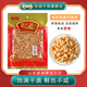 雙福干貝 海鮮特產(chǎn)干貨瑤柱煲湯粥原料 干貝268g