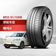CHAOYANG朝陽(yáng)18555r16輪胎185/55R16 83V 本田鋒范飛度 哪吒V輪胎 1855516 朝陽(yáng)185/55R16 83V RP28