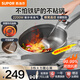 蘇泊爾（SUPOR）電炒鍋燉蒸煮一體多功能鍋2024新款不粘炒菜鍋家用大容量電煮鍋2200W大火力電蒸鍋電熱鍋多用途鍋 4L 【28CM口徑】