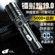 探路蜂手電筒強(qiáng)光小型便攜爆亮遠(yuǎn)射家用戶外照明應(yīng)急燈夜釣魚燈