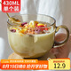 拜杰早餐杯燕麥杯玻璃碗茶色玻璃杯杯子牛奶杯馬克杯水杯帶勺子430ML