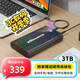 黑甲蟲（KINGIDISK）3TB 移動硬盤 3.5英寸 Type-C3.1桌面存儲 幻影系列 金屬機(jī)身 數(shù)據(jù)倉庫 游戲暢玩