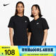 耐克（NIKE）男子經(jīng)典款休閑透氣棉上衣刺繡圓領(lǐng)套頭衫短袖運(yùn)動(dòng)T恤 AR4999-013 L