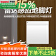 羅格朗插座人體感應智能地腳燈86型家用臥室小夜燈過道樓梯感應壁角燈 雷達感應地腳燈【玉蘭白】