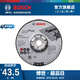 博世（BOSCH） 小鋼俠附件迷你角磨機專業(yè)切割打磨片76MM（3寸） 不銹鋼打磨專業(yè)型（2片裝）