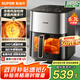 蘇泊爾（SUPOR）空氣炸鍋免翻面6.3L家用多功能全自動(dòng)炸烤一體機(jī)遠(yuǎn)紅外可視電炸鍋蒸汽嫩炸KD63Y891【國(guó)家補(bǔ)貼】