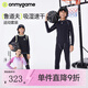 onmygame【魯?shù)婪蛭鼭袼俑伞磕型\(yùn)動(dòng)套裝春季新款兒童抗菌防曬兩件套 暗夜黑 110